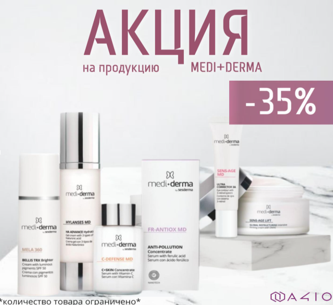 35-skidka-na-mediderma