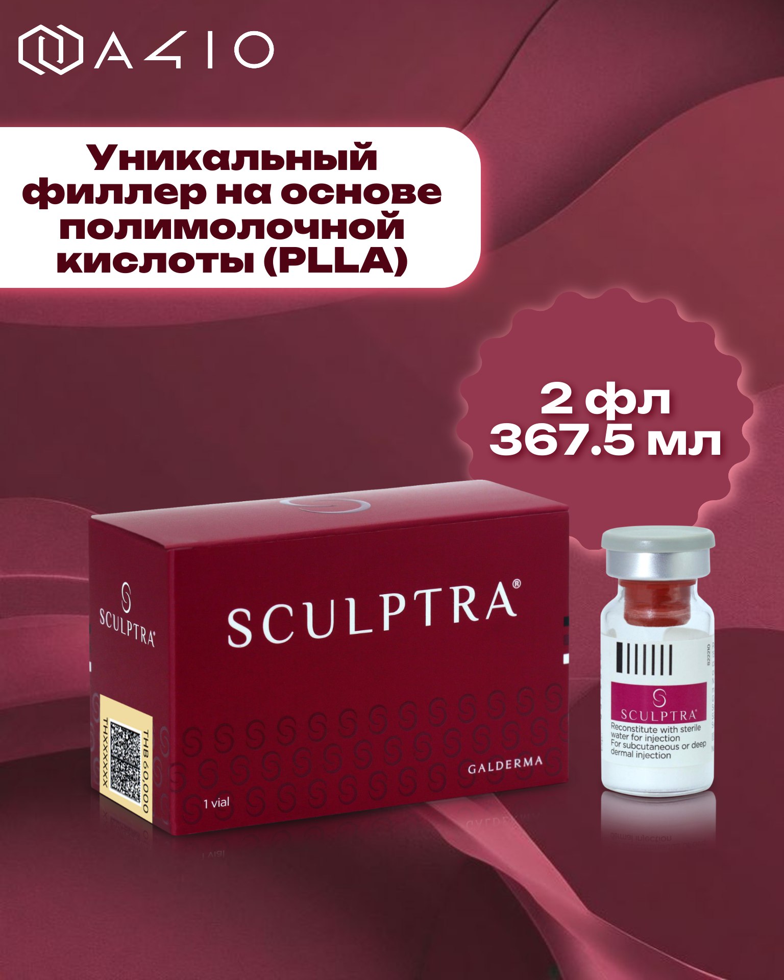 StockDetail