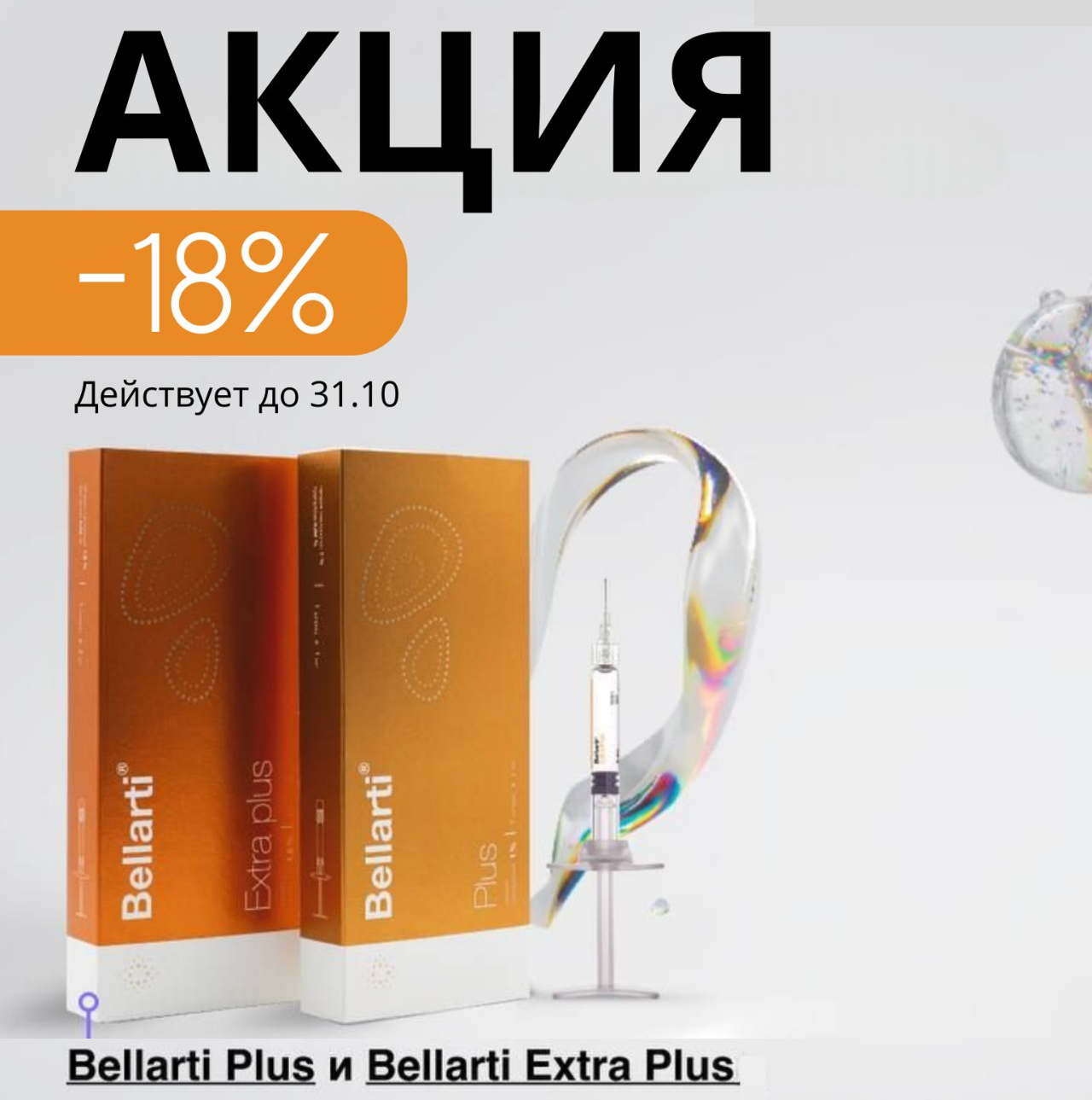 StockDetail