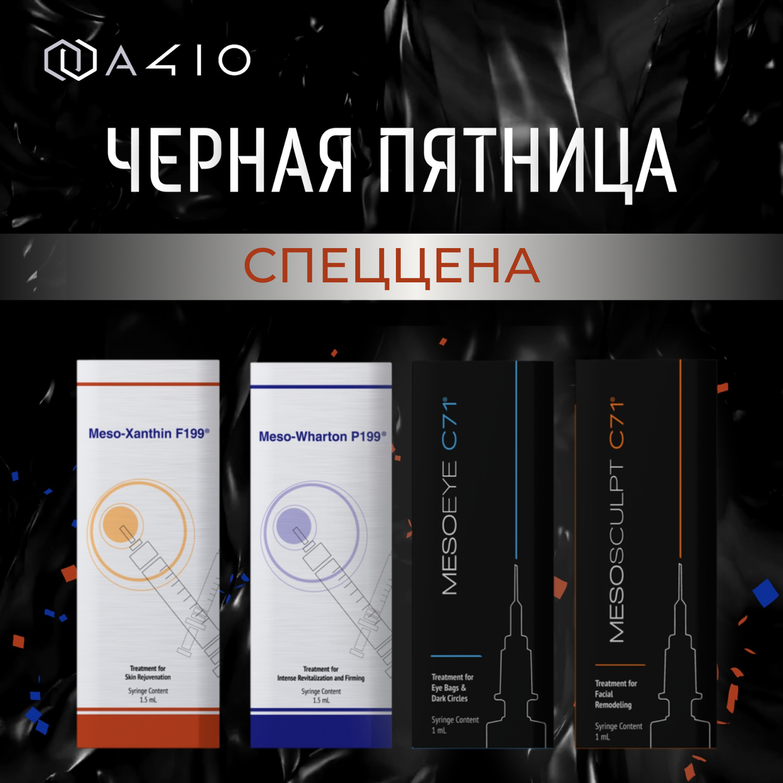 cernaia-piatnica-akciia-na-abg-lab-llc