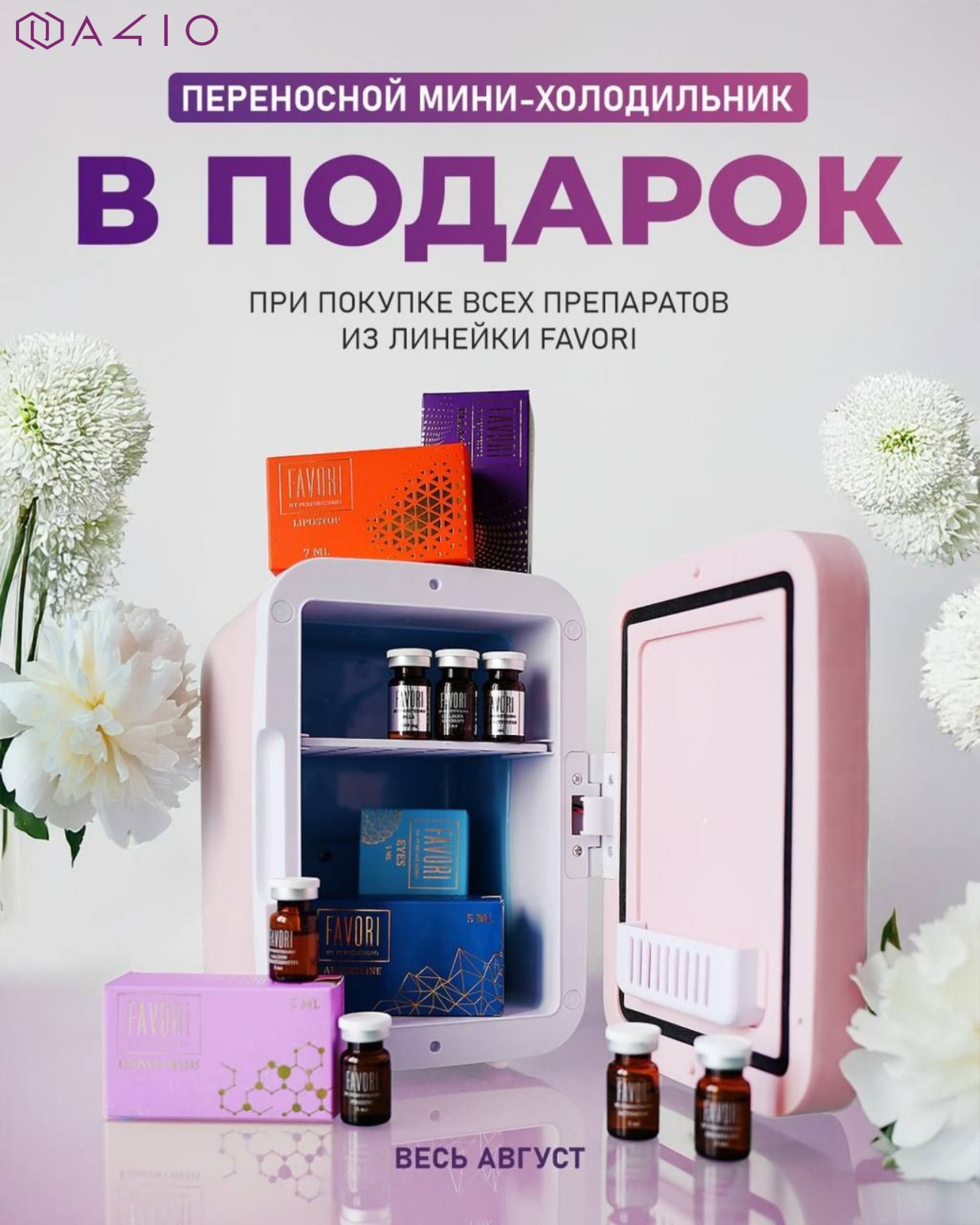 StockDetail