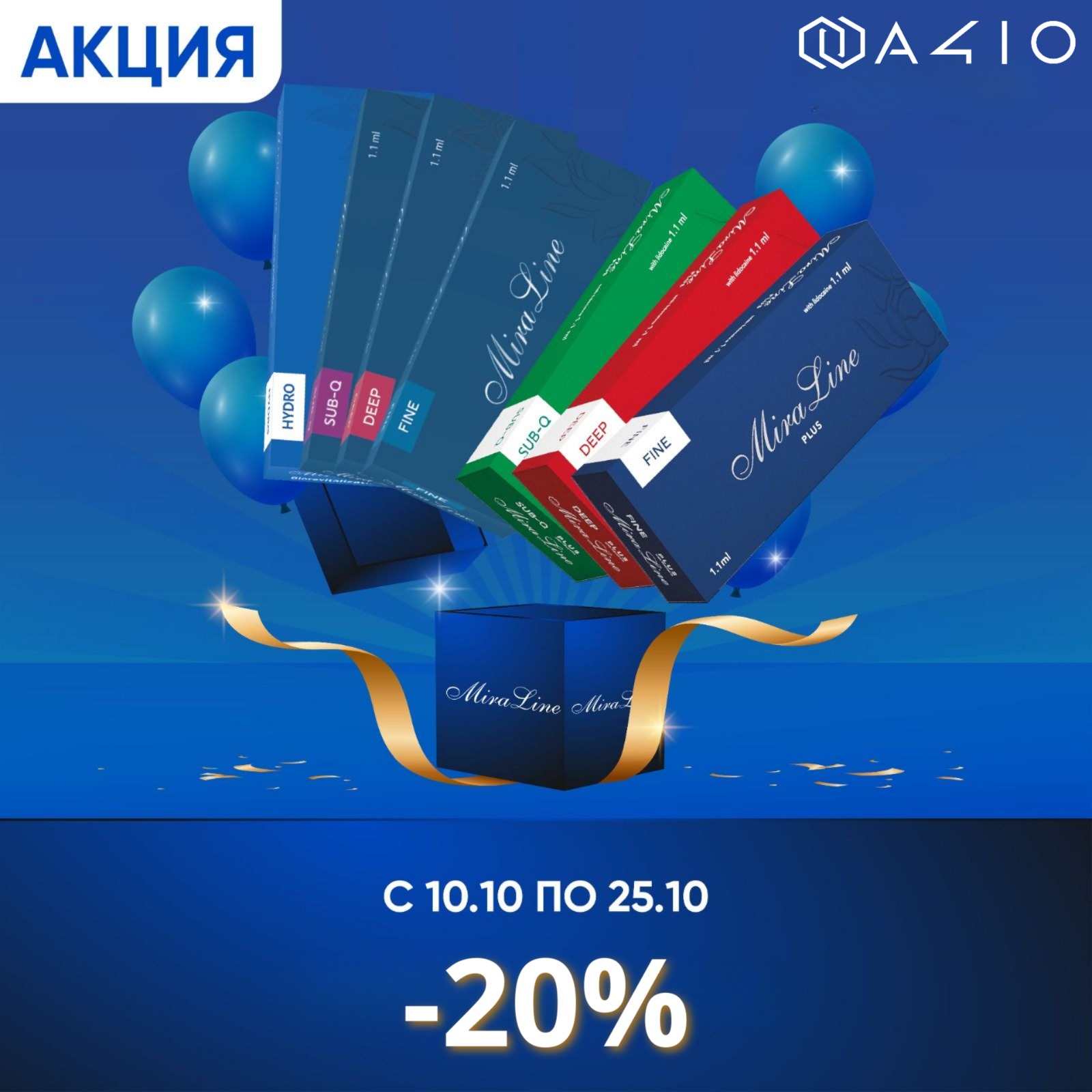 StockDetail