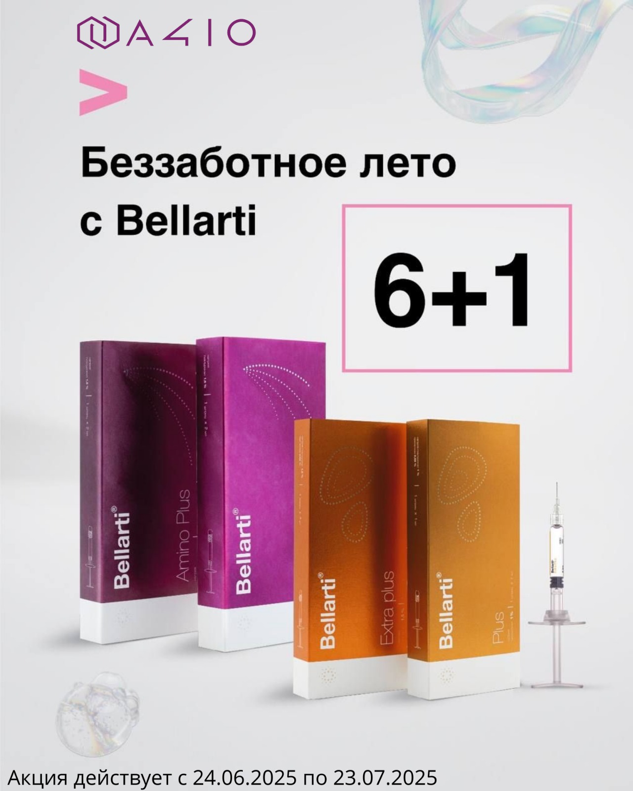 StockDetail