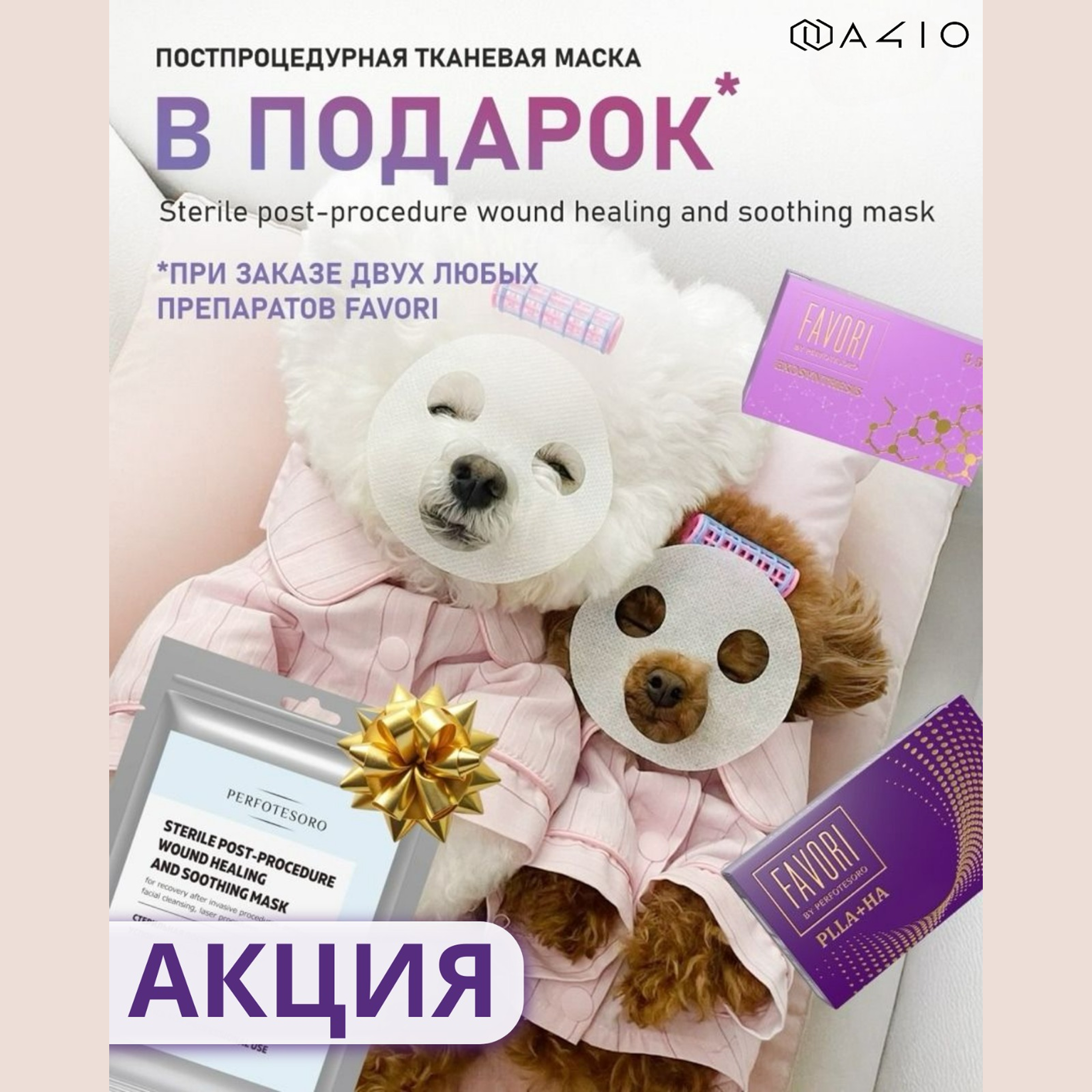 StockDetail