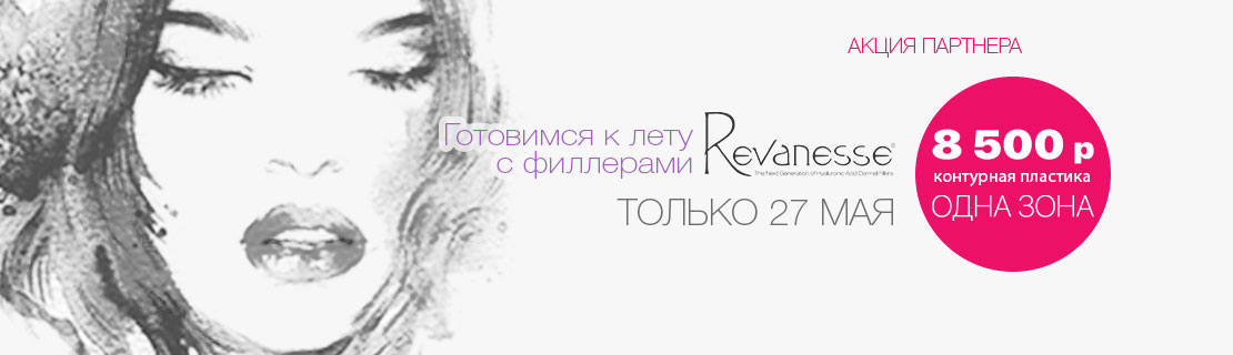 rev25may