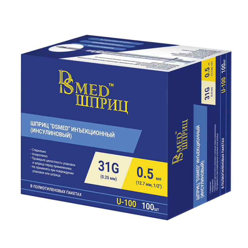 шприцы Ds med 1