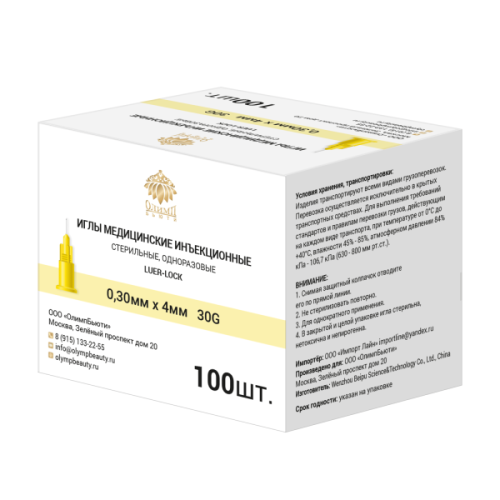 Игла для микроинъекций