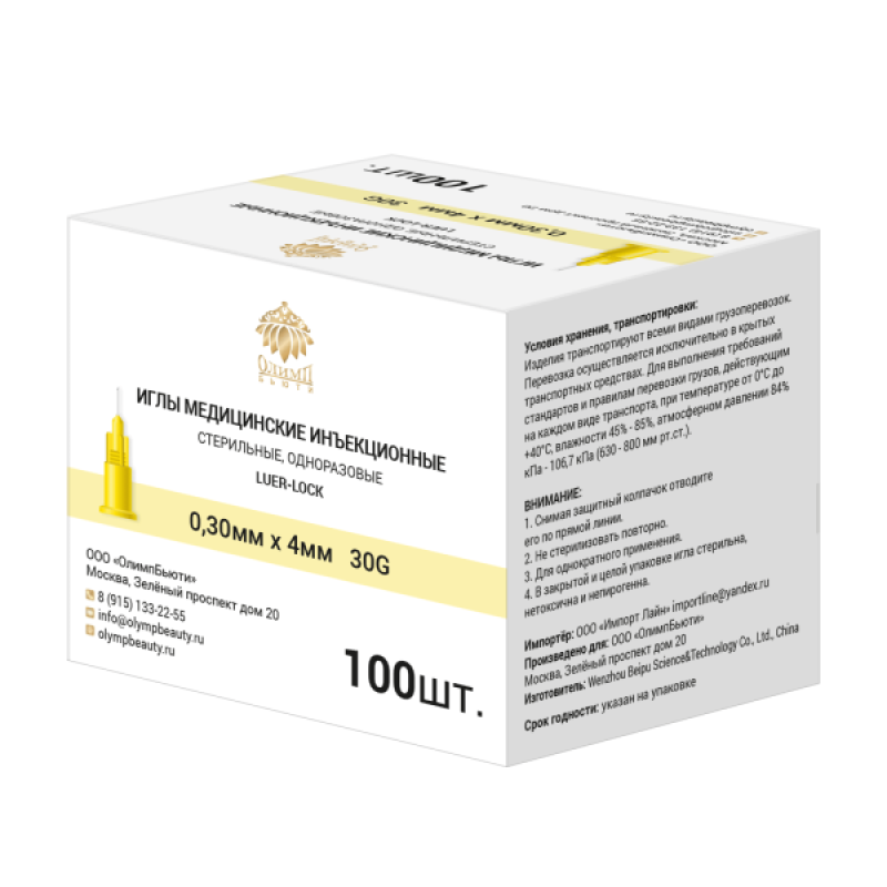 Игла для микроинъекций