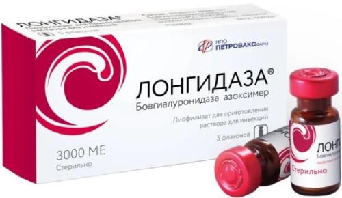 ЛОНГИДАЗА