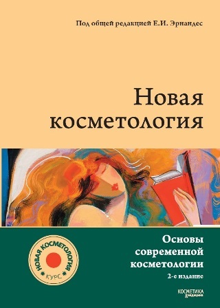 Профессиональная литература