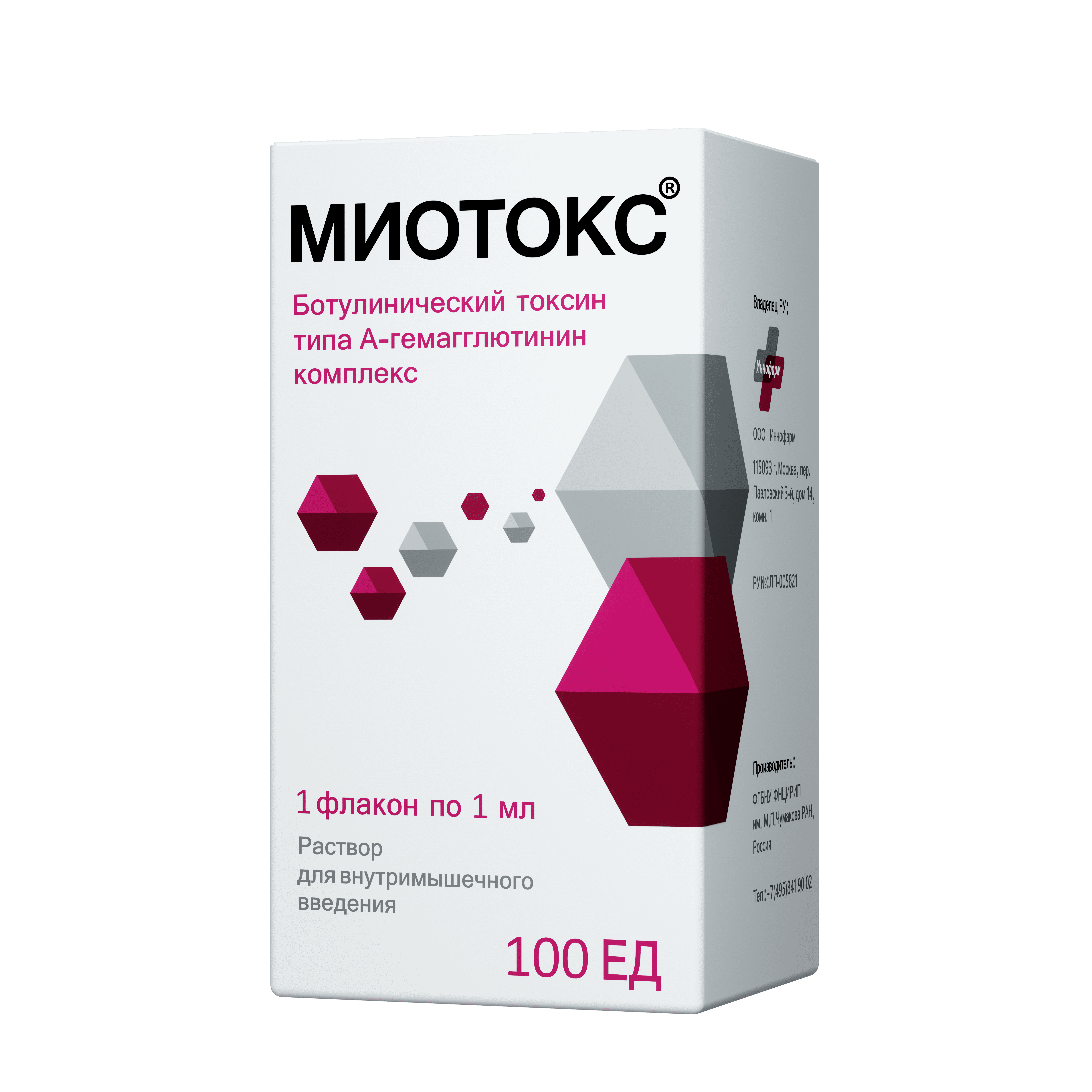 Препарат Миотокс