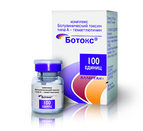 Botox (ботокс)