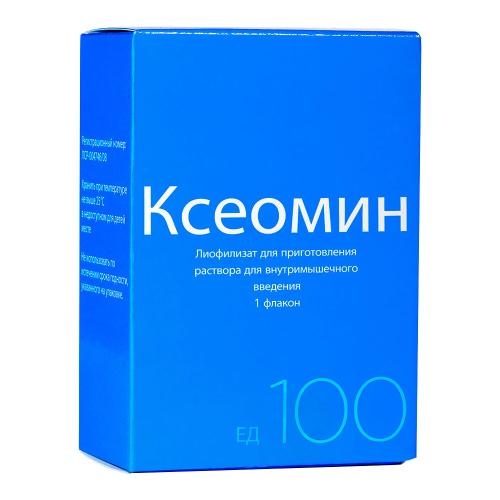 Xeomin