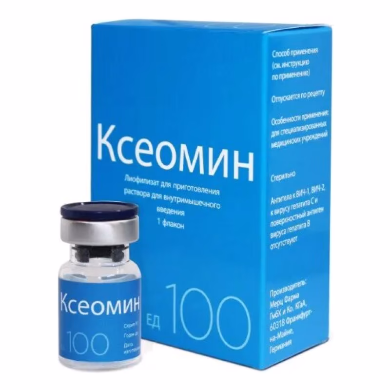 Xeomin