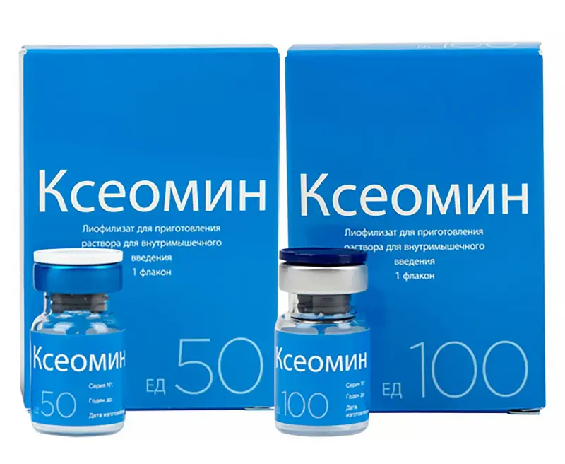 Xeomin