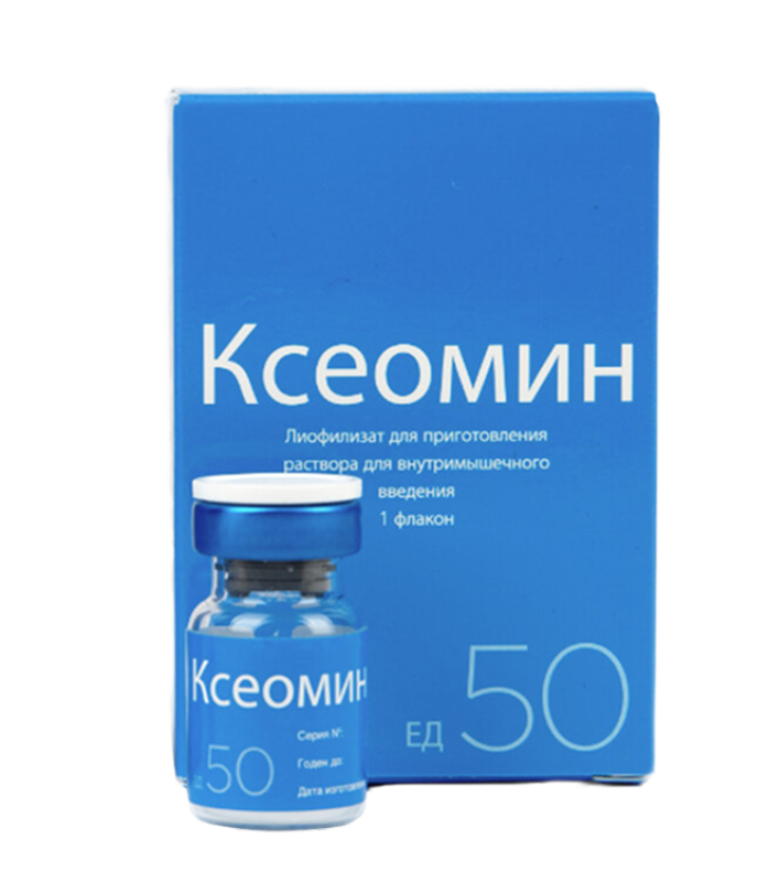 Xeomin