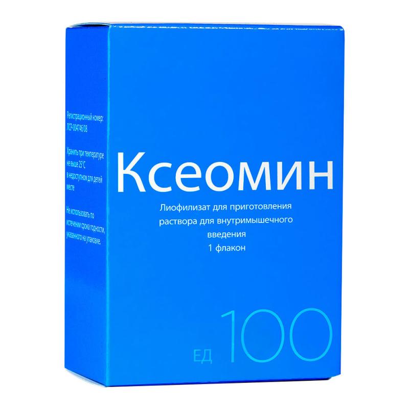 Xeomin