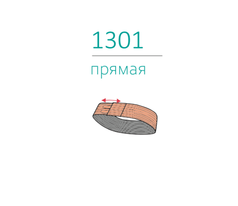 Viaggio Полоса компрессионная 1301