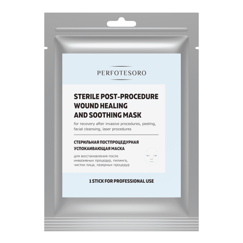Постпроцедурная успокаивающая маска PERFOTESORO с экстрактом ромашки, арники и алоэ