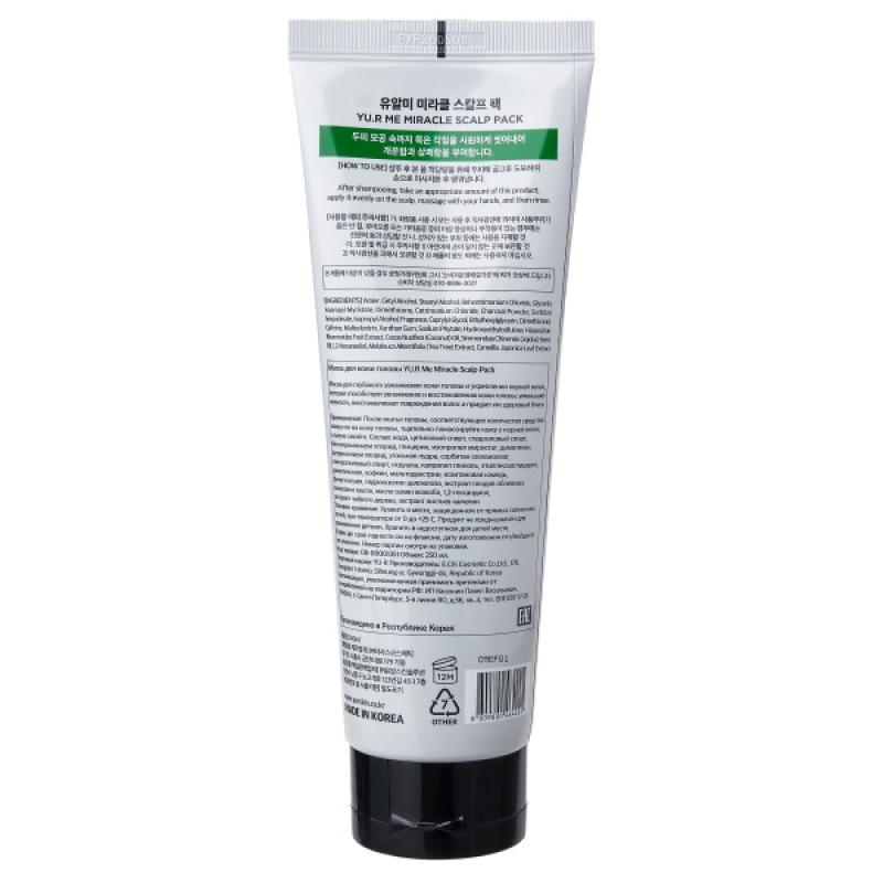 YU.R ME Маска для кожи головы Miracle Scalp Pack