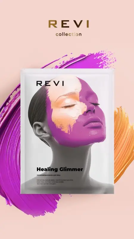 REVI COLLECTION Маска тканевая HEALING GLIMMER