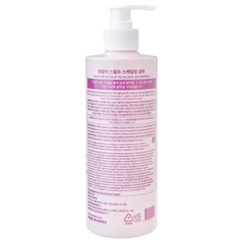 YU.R ME Шампунь для волос от перхоти Scalp Scaling Shampoo