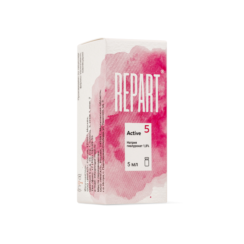 Repart 5 Active, 5 мл.